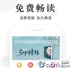 九游会在线官方平台